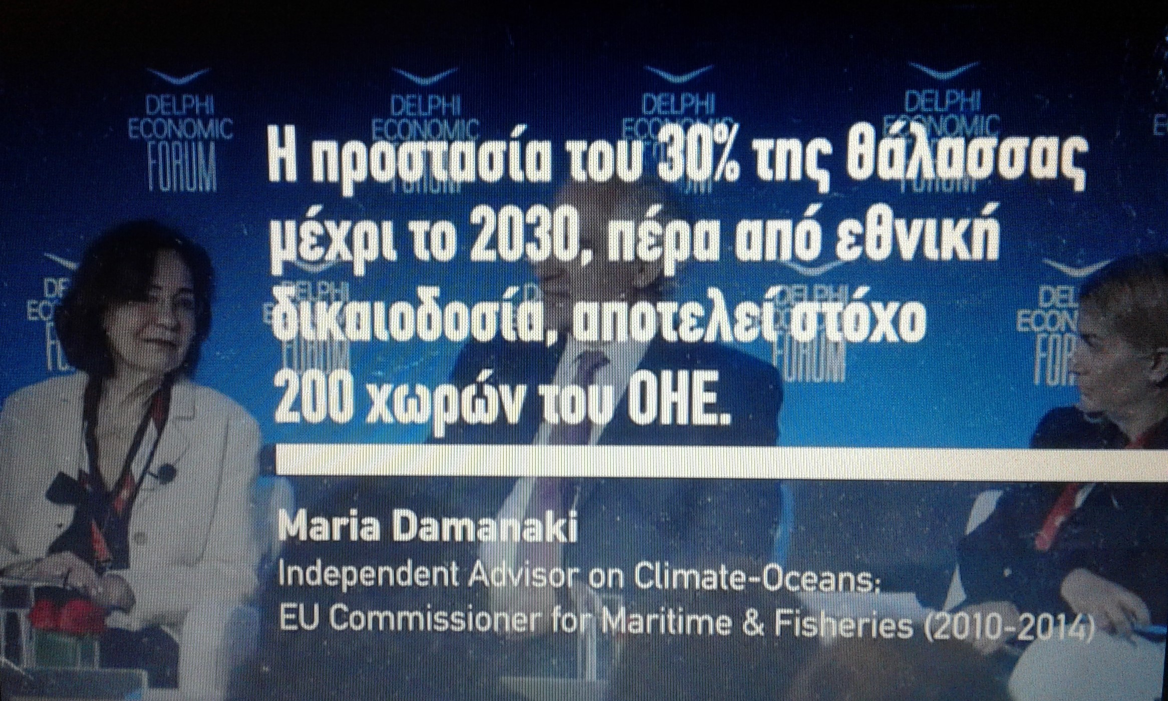 φωτο 2 φωτο 2
